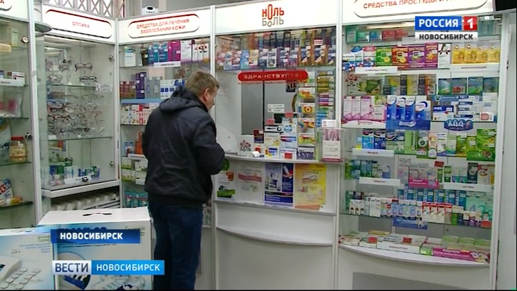 В аптеках Новосибирска открылись бесплатные консультационные центры