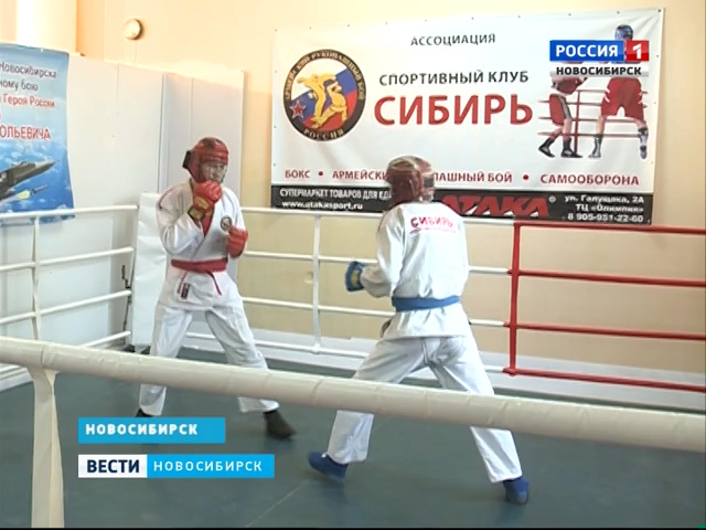 Боевую секцию для подростков в Новосибирске лишают зала