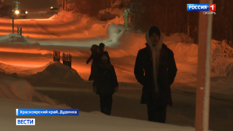 Север Красноярского края погрузился во тьму: на Таймыре началась полярная ночь