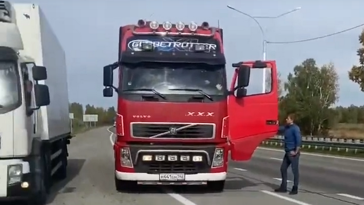 По дороге в Новосибирск автомобилисты остановили неадекватного водителя фуры