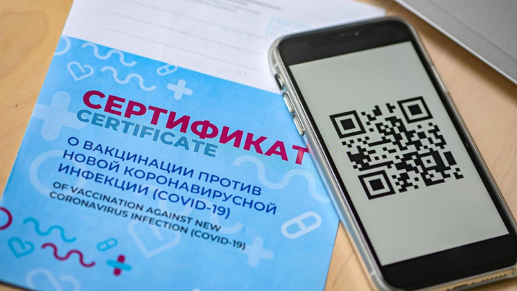 В Новосибирской области с 12 ноября введут QR-коды для посещения кафе и ресторанов