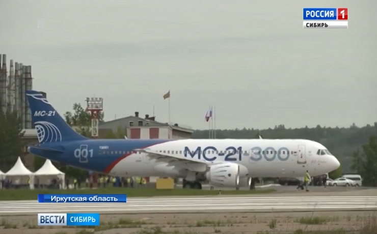 В Иркутске продолжаются испытания самолета МС-21