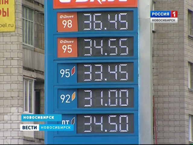 ФАС заинтересовалась повышением цен на бензин в Новосибирске