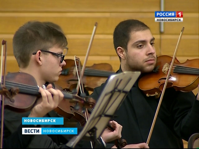 Юные скрипачи со всего мира собрались на конкурсе в Новосибирске