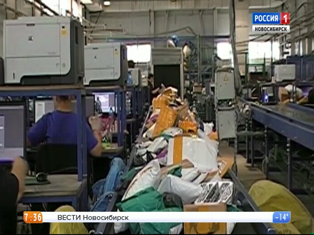 В Новосибирске заработала упрощенная схема отправки российских товаров   