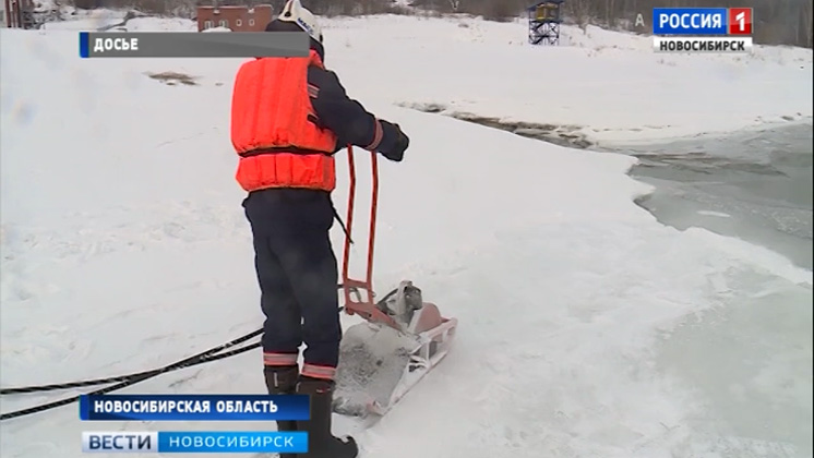 Спасатели начали резать лед на наиболее опасных участках рек в Новосибирской области