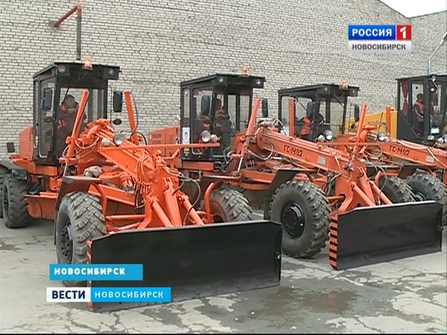  Дорожные службы Новосибирска получили новую снегоуборочную технику