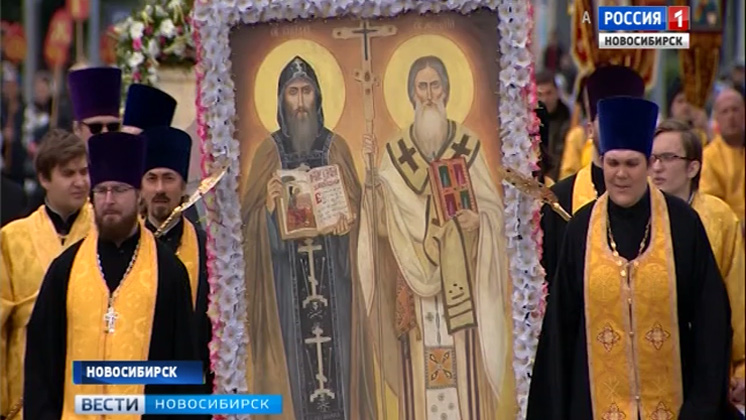 Крестным ходом завершили празднование Дней славянской письменности и культуры в Новосибирске