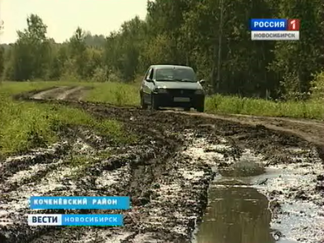 Из-за разбитой дороги жители коченёвской деревни отрезаны от цивилизации