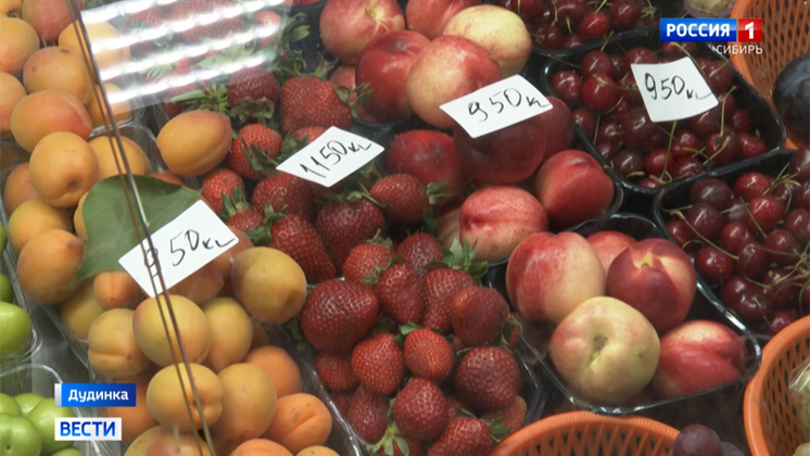 Жители Дудинки возмущены ценами на фрукты и овощи
