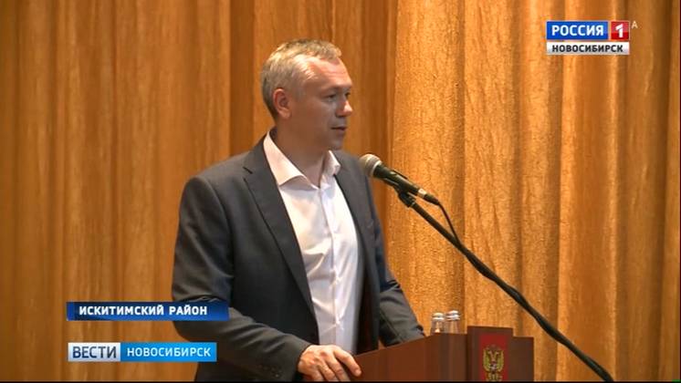 Андрей Травников обсудил с заводчанами вопросы развития Искитимского района