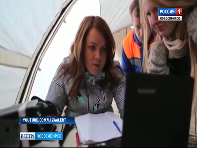 «Вести» узнали, кто занимается поиском пропавших людей в Новосибирской области