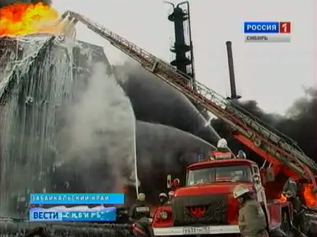 Пожар в Забайкальском крае, есть жертвы