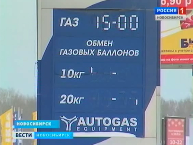ФАС рассмотрела дело о росте цен на топливо на газозаправочных станциях
