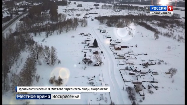 30 жителей поселка в Мошковском районе рискуют оказаться отрезанными от мира