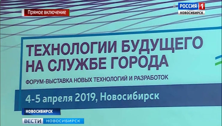 В Новосибирске инвестор планирует оборудовать 200 умных остановок общественного транспорта