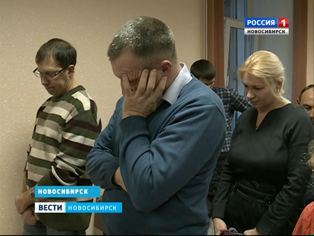 В Новосибирске суд отправил в колонию фигурантов дела о хищении муниципальных квартир