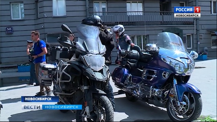 Участники мотопробега «Сел и поехал» прибыли в Новосибирск