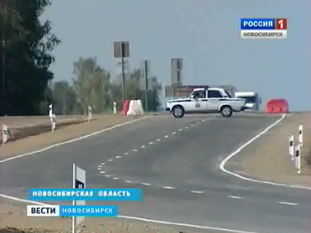 Новосибирскую область и Алтайский край соединила новая автомобильная дорога