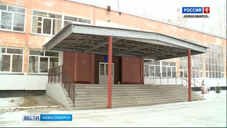 В Новосибирске в микрорайоне «Стрижи» капитально отремонтируют единственную школу 