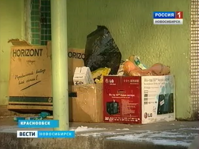 Жители поселка Краснообск борются с недобропорядочными коммунальщиками