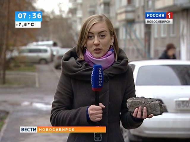 Новосибирские дети придумали новую забаву: бросать с крыши камни на автомобили