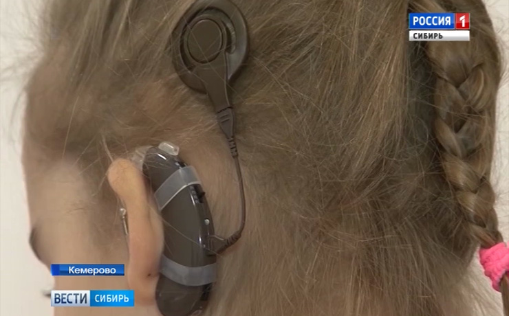 В кемеровской больнице освоили реабилитацию детей с тугоухостью и полной утратой слуха