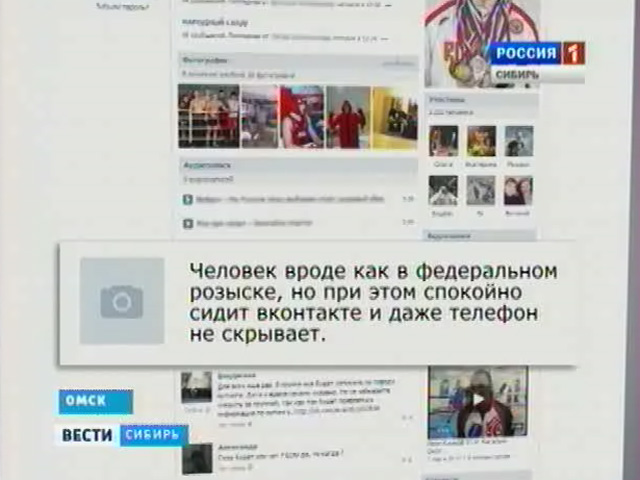 Миллион рублей за информацию: жители Омска сами пытаются найти убийцу известного боксера