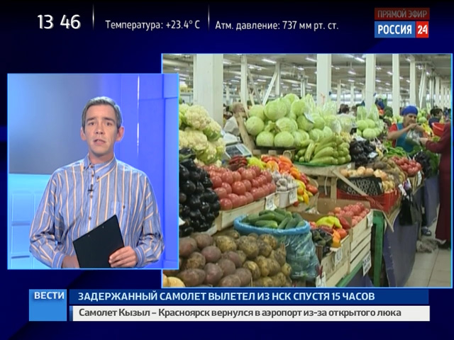 Не жизни для, статистики ради: прожиточный минимум повысили на 180 рублей