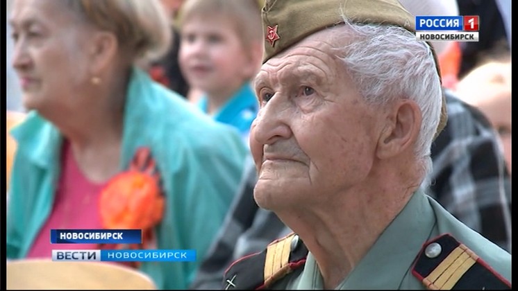 Ветеранов войны чествовали  в Кировском районе Новосибирска