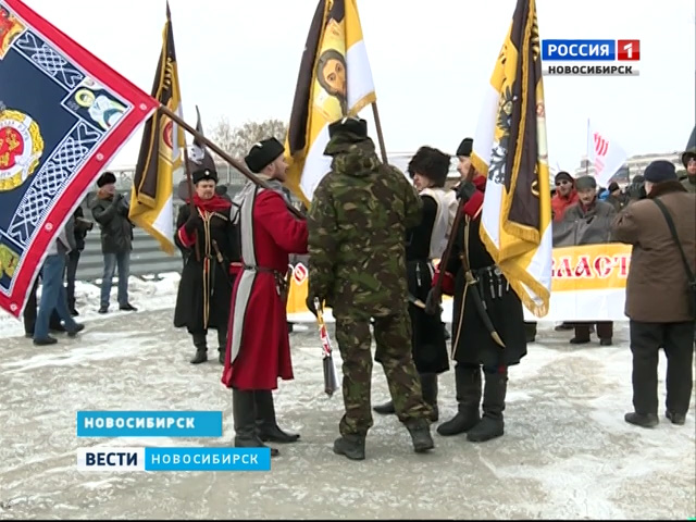 День народного единства отметили в Новосибирске