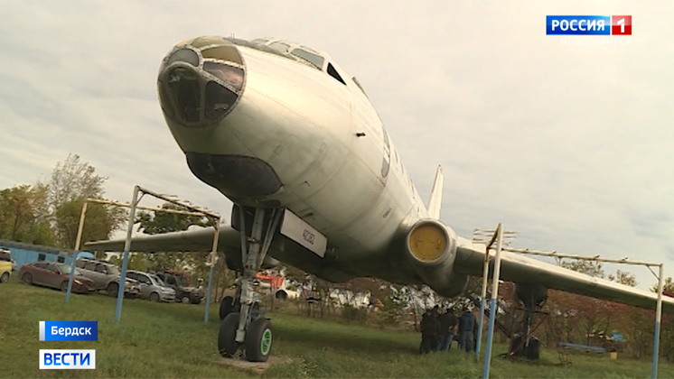 В Бердске восстанавливают приземлившийся 42 года назад пассажирский ТУ-104