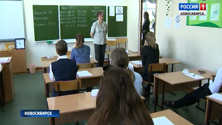 Выпускники школ сдали ЕГЭ по второму обязательному предмету – русскому языку