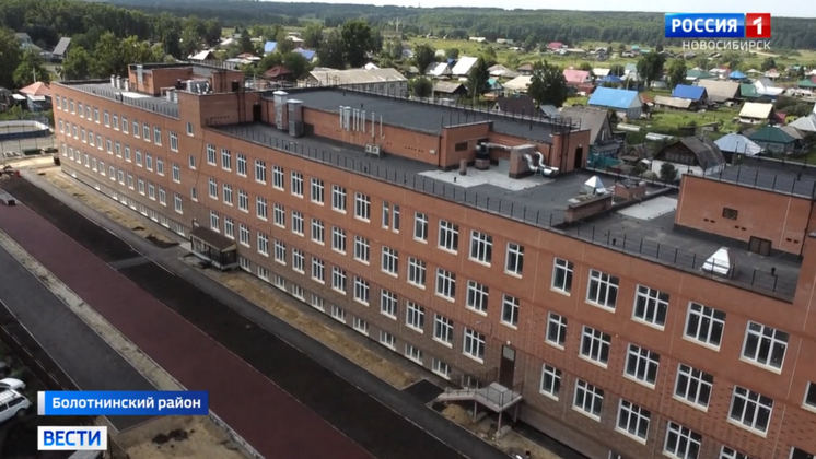 Новую школу на 750 мест готовят к сдаче в городе Болотное