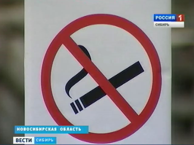 С 1-го июня вступает в силу &quot;антитабачный&quot; закон. Где теперь нельзя курить?