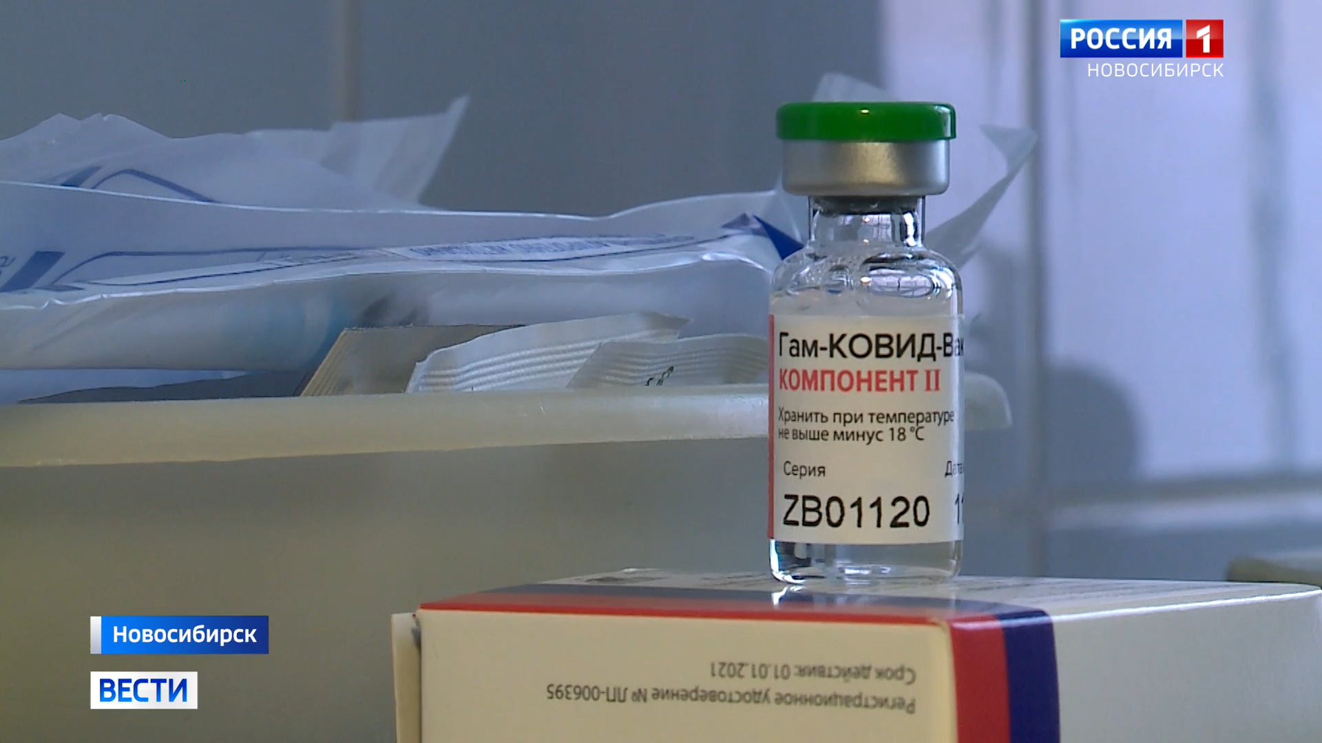Вакцинация вторым компонентом препарата «Спутник V» началась в Новосибирске