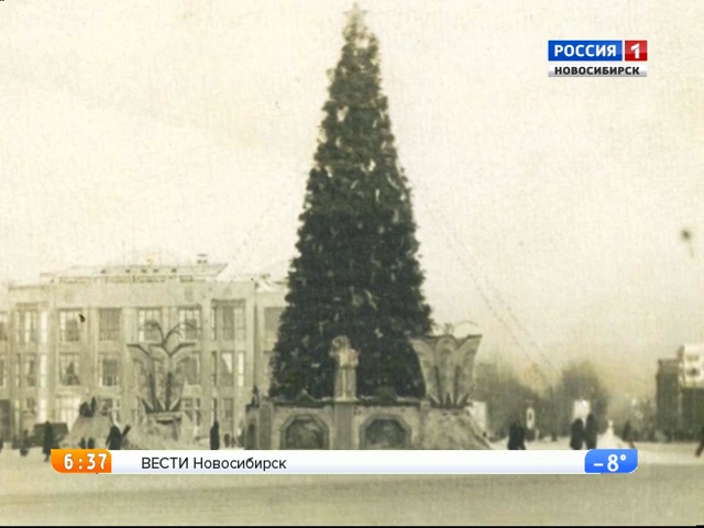 Первый ледовый городок открылся в Новосибирске в 1936 году