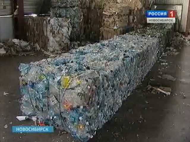 Новосибирские власти подняли проблему утилизации мусора