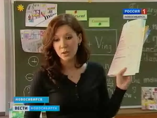 Новосибирские педагоги получили бюджетные образовательные сертификаты