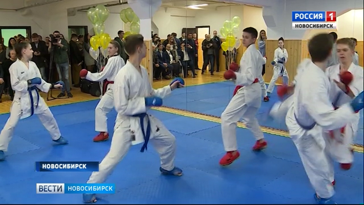 В Заельцовском районе открыли новую секцию по карате