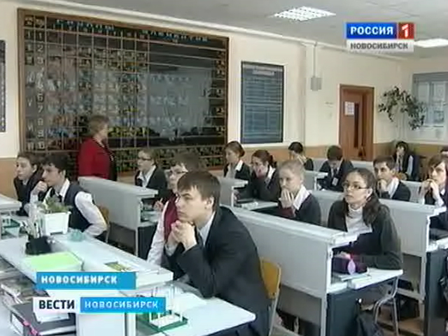 Новосибирские специализированные классы ждут способных и одаренных детей