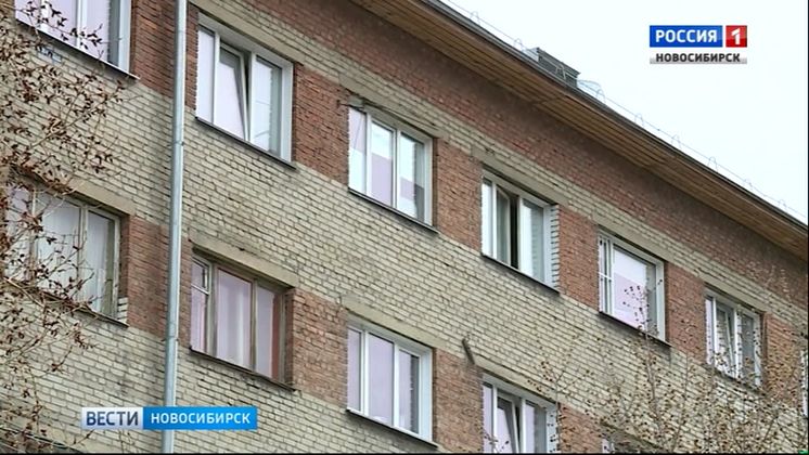Жильцы общежития в центре Новосибирска опасаются обрушения здания