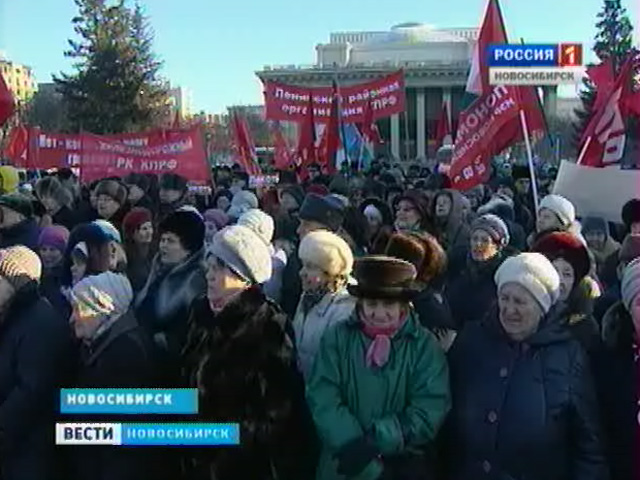 Около двух с половиной тысяч новосибирцев вышли на акцию протеста против пенсионной реформы
