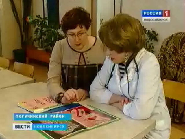 В Новосибирской области разрабатывают новый закон о социальном обслуживании населения