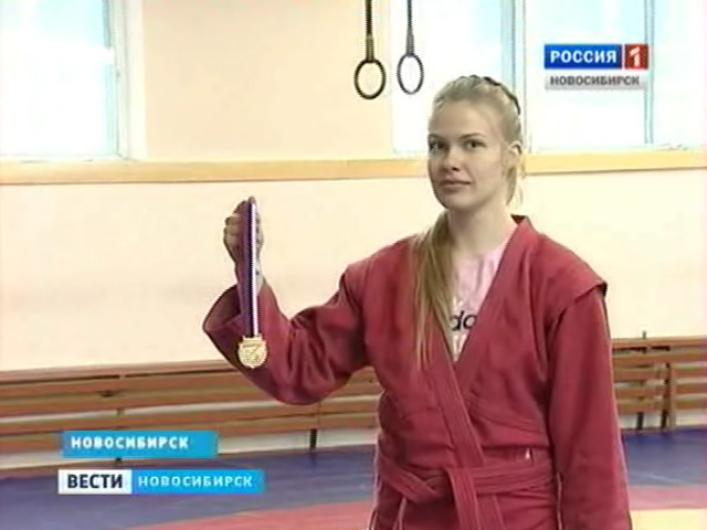 Новосибирская самбистка завоевала золото чемпионата России в Рязани