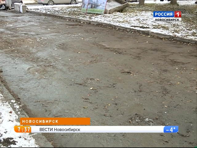 В Новосибирске использовали золу для строительства дорог