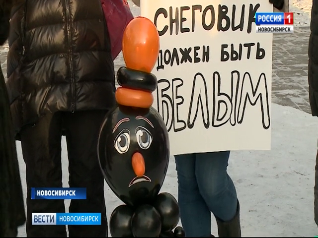 Жители Первомайского района провели пикет против «черного снега»