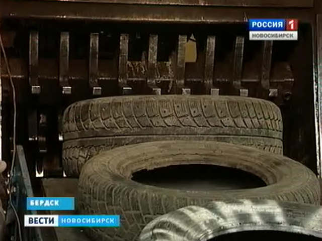 В Новосибирской области стали перерабатывать автомобильные покрышки