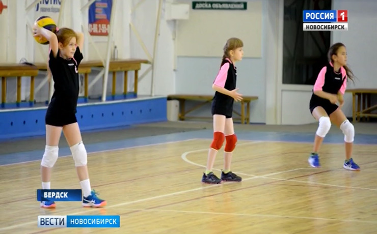 Бердск вошел в федеральный проект «Детский спорт»
