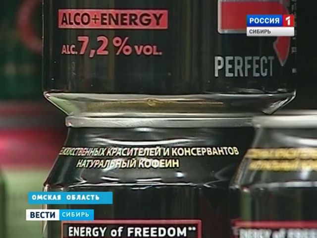 В Омской области готовят законопроект о запрете продажи энергетиков